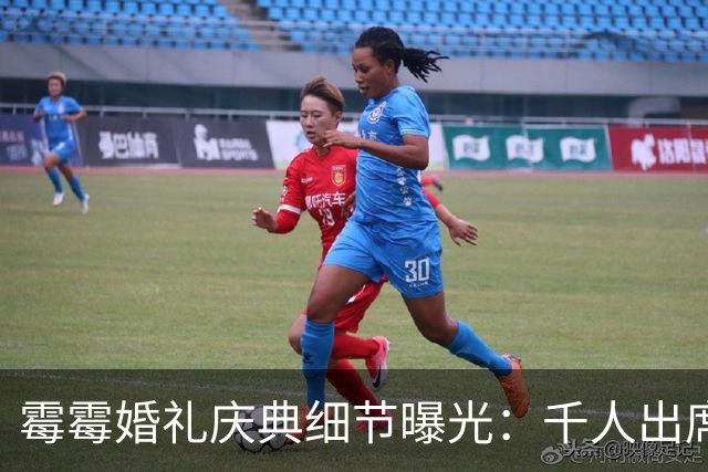 霉霉婚礼庆典细节曝光：千人出席，全部禁用手机，派对将开至凌晨